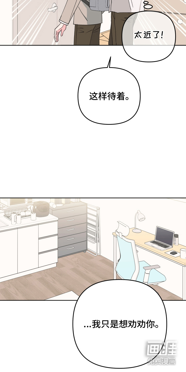 第14话6