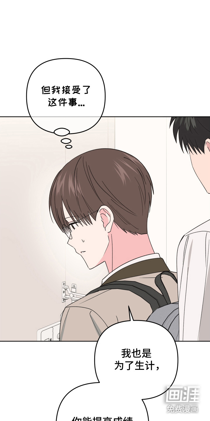 第14话7