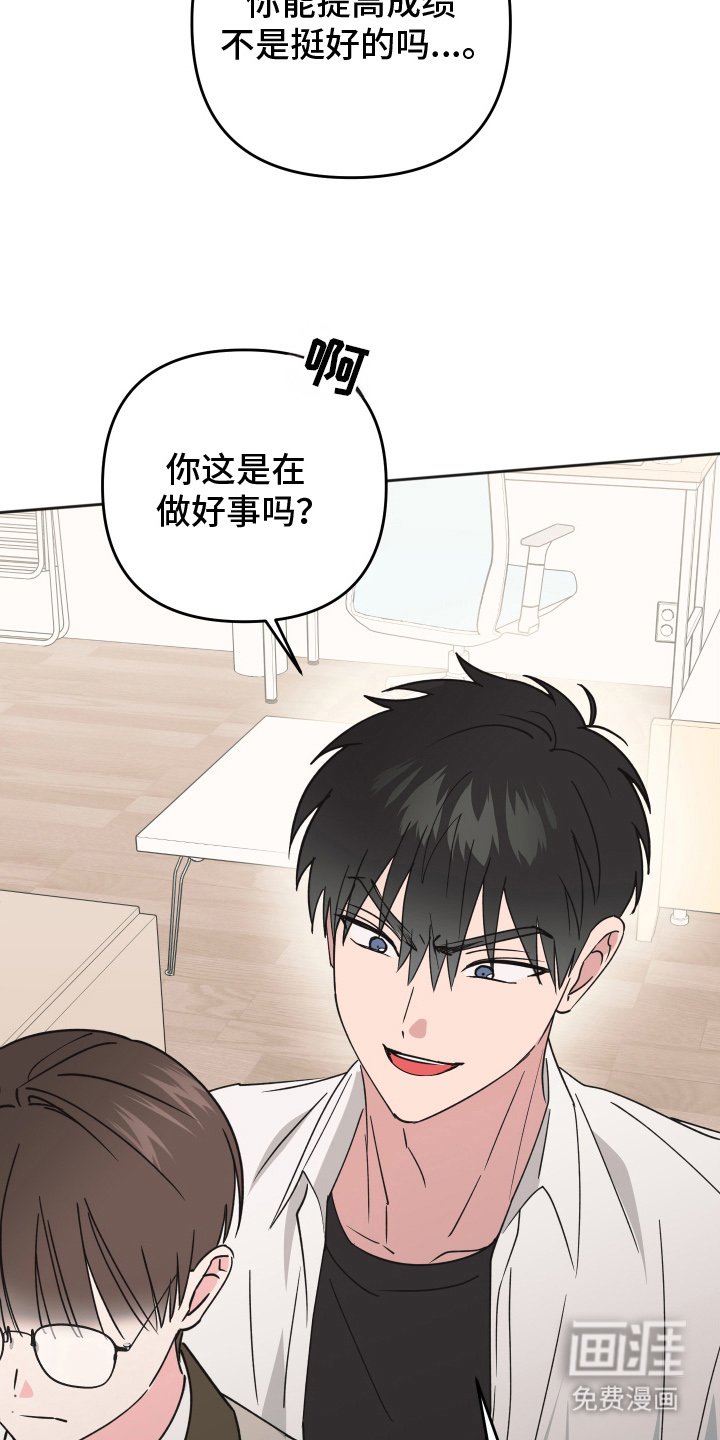 第14话8