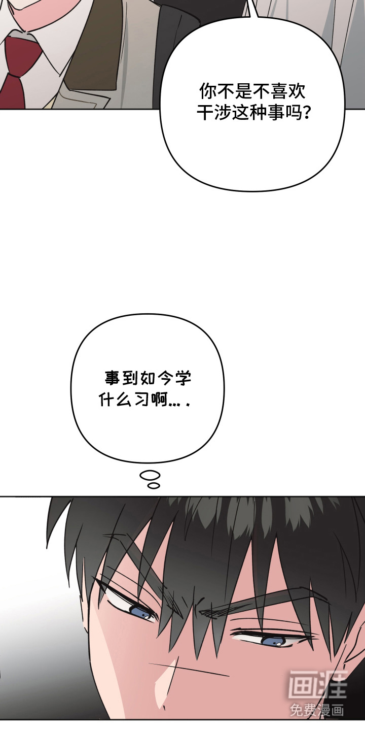第14话9