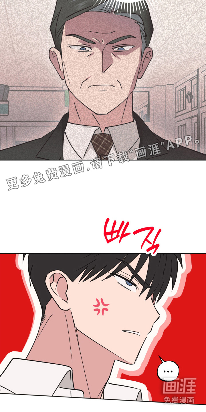 第13话1