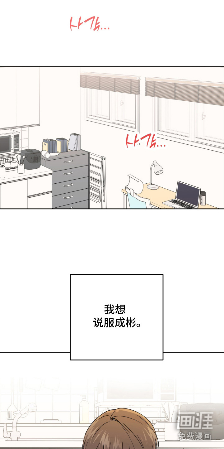 第13话10