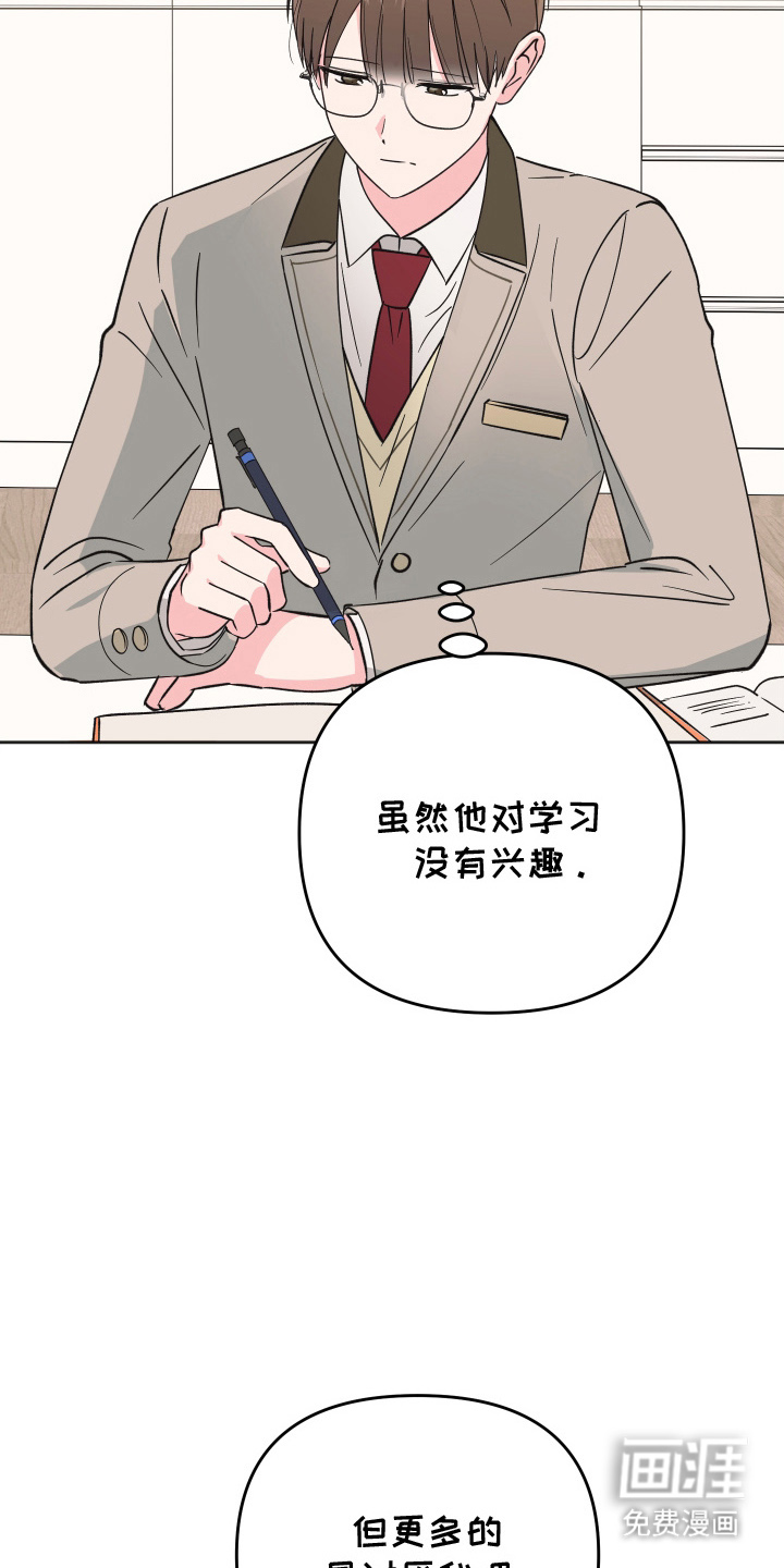 第13话11