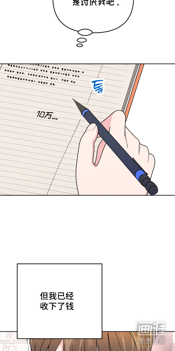 第13话12