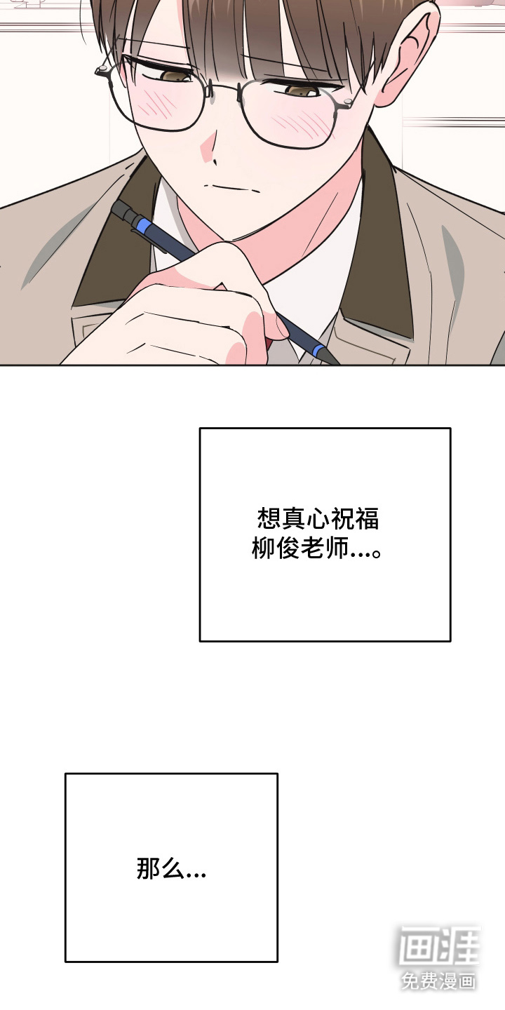 第13话13