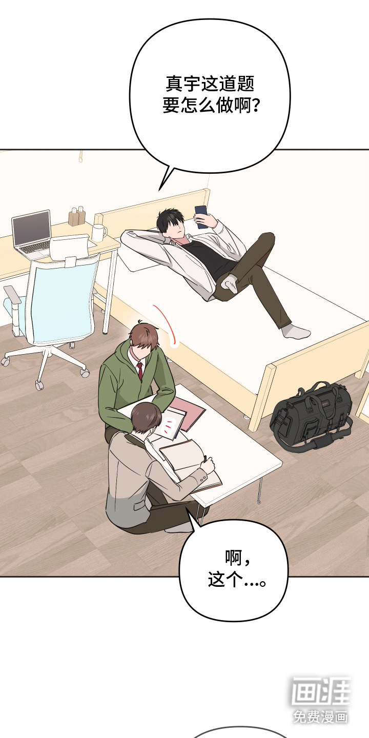 第13话14