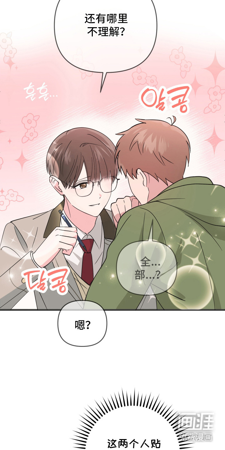 第13话16