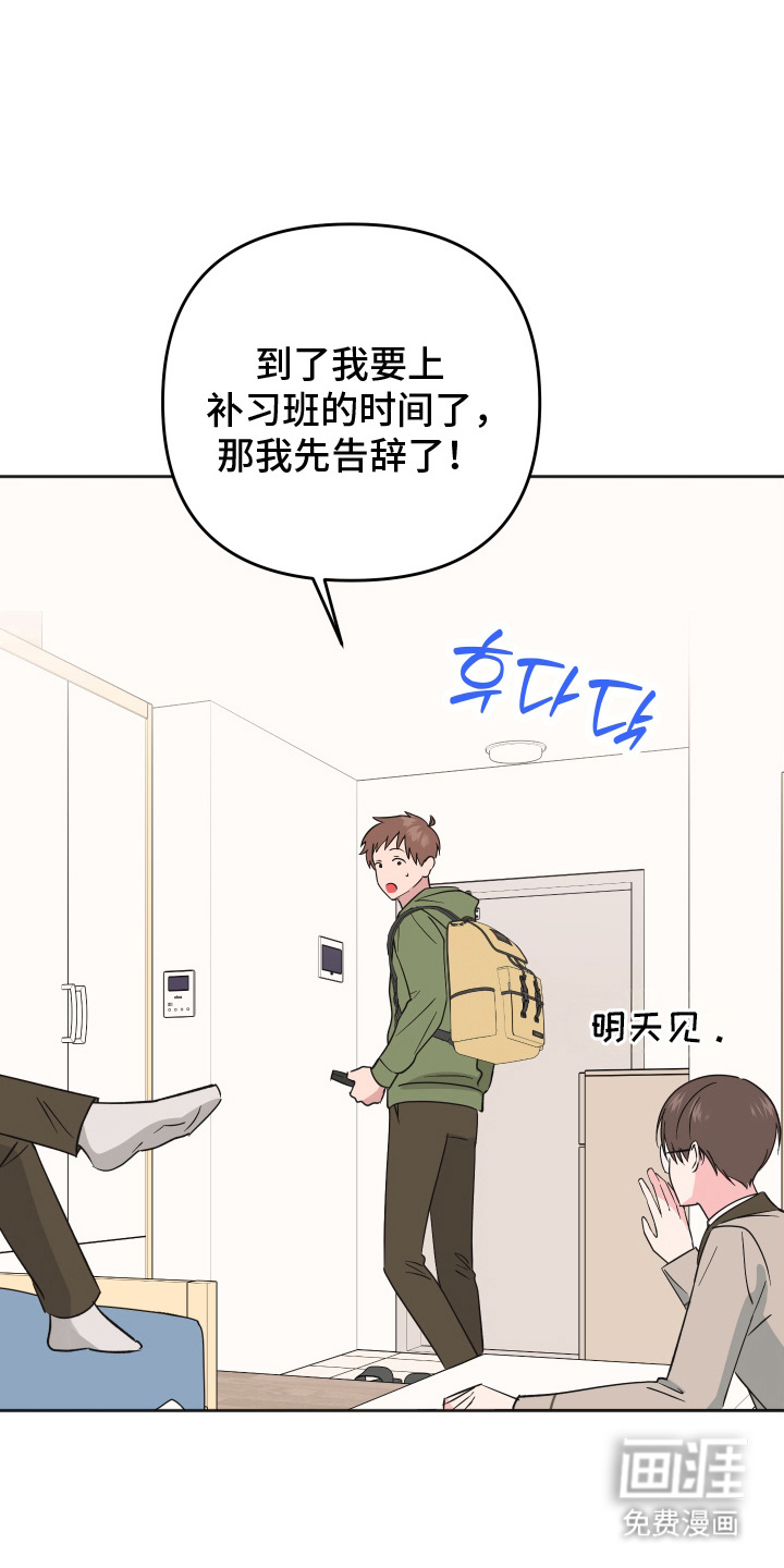 第13话19
