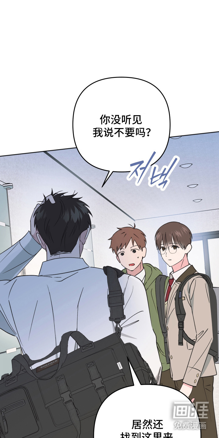 第13话2