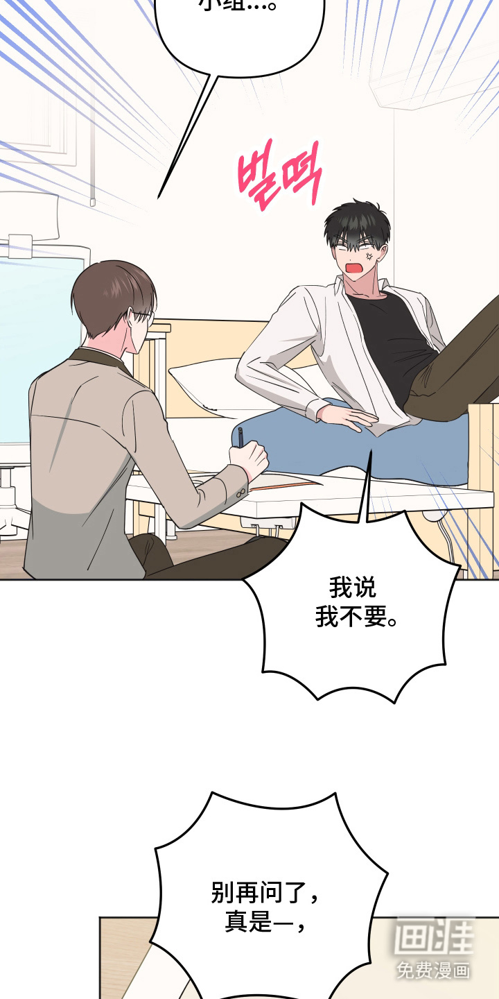 第13话21