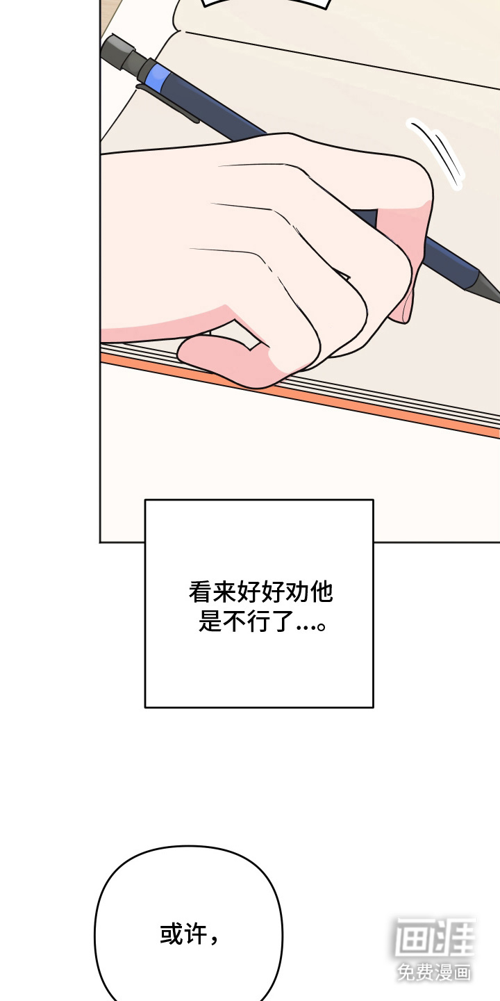 第13话22