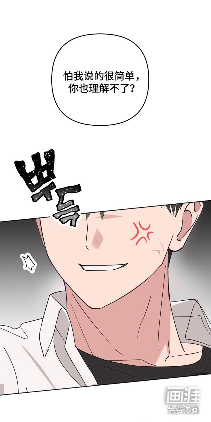 第13话24