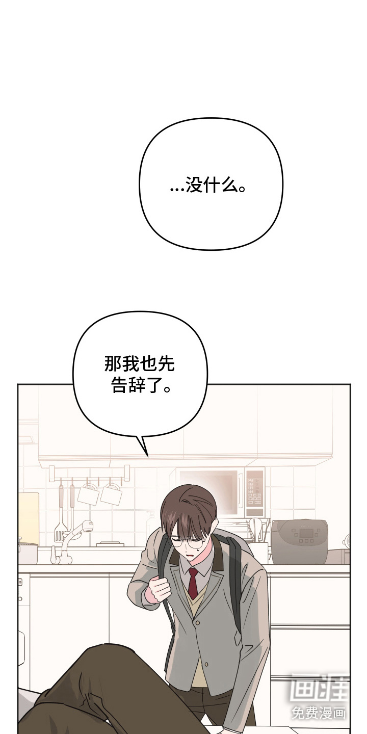 第13话26