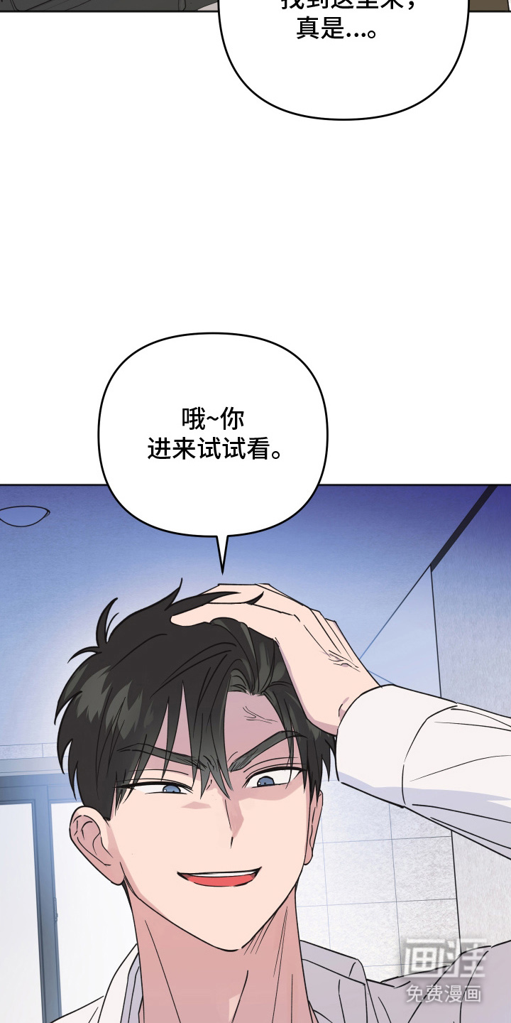 第13话3