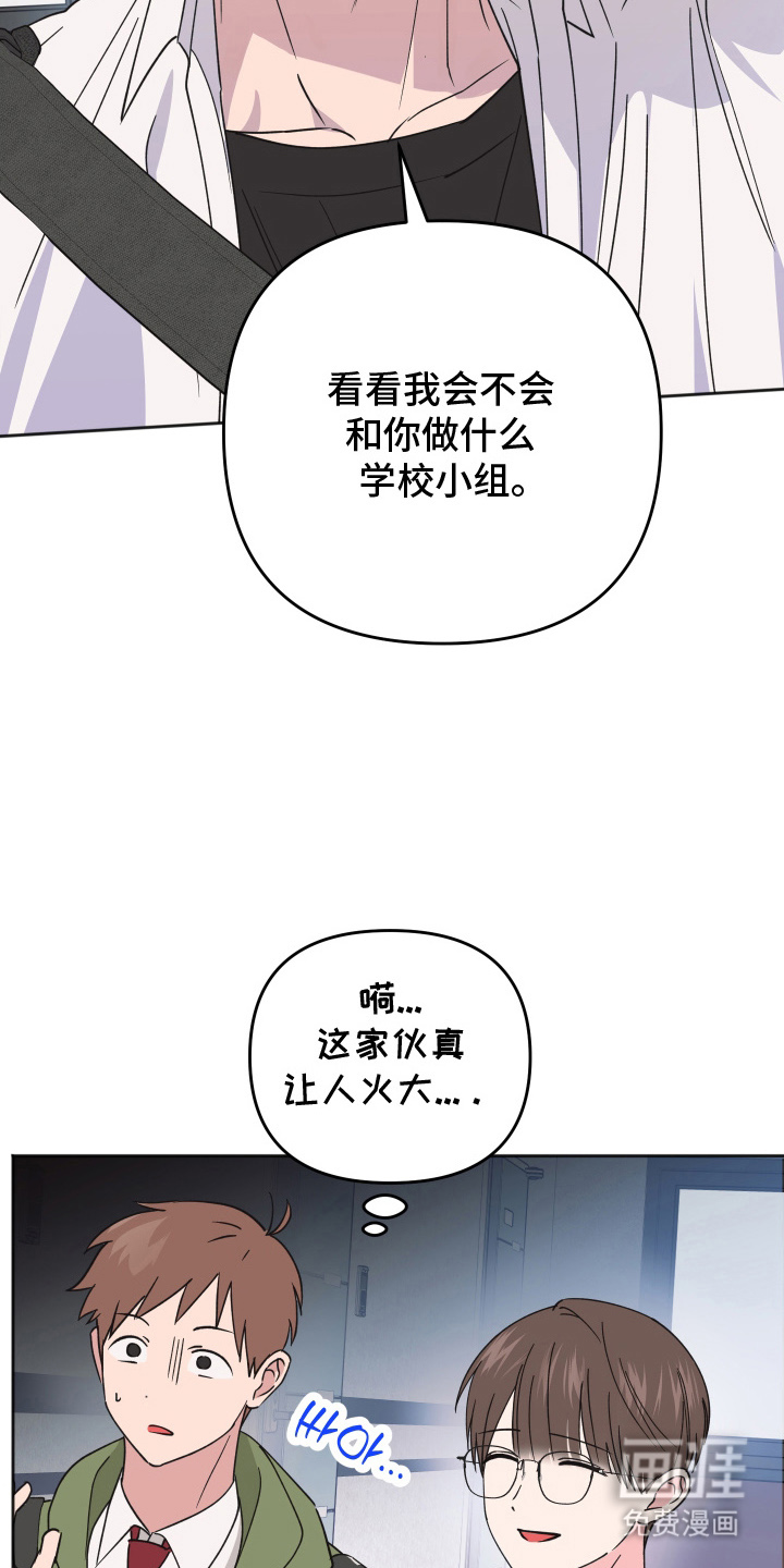 第13话4