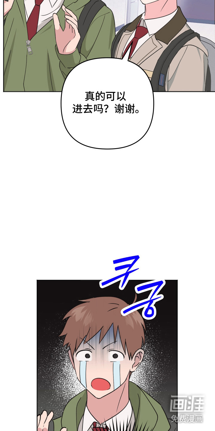 第13话5
