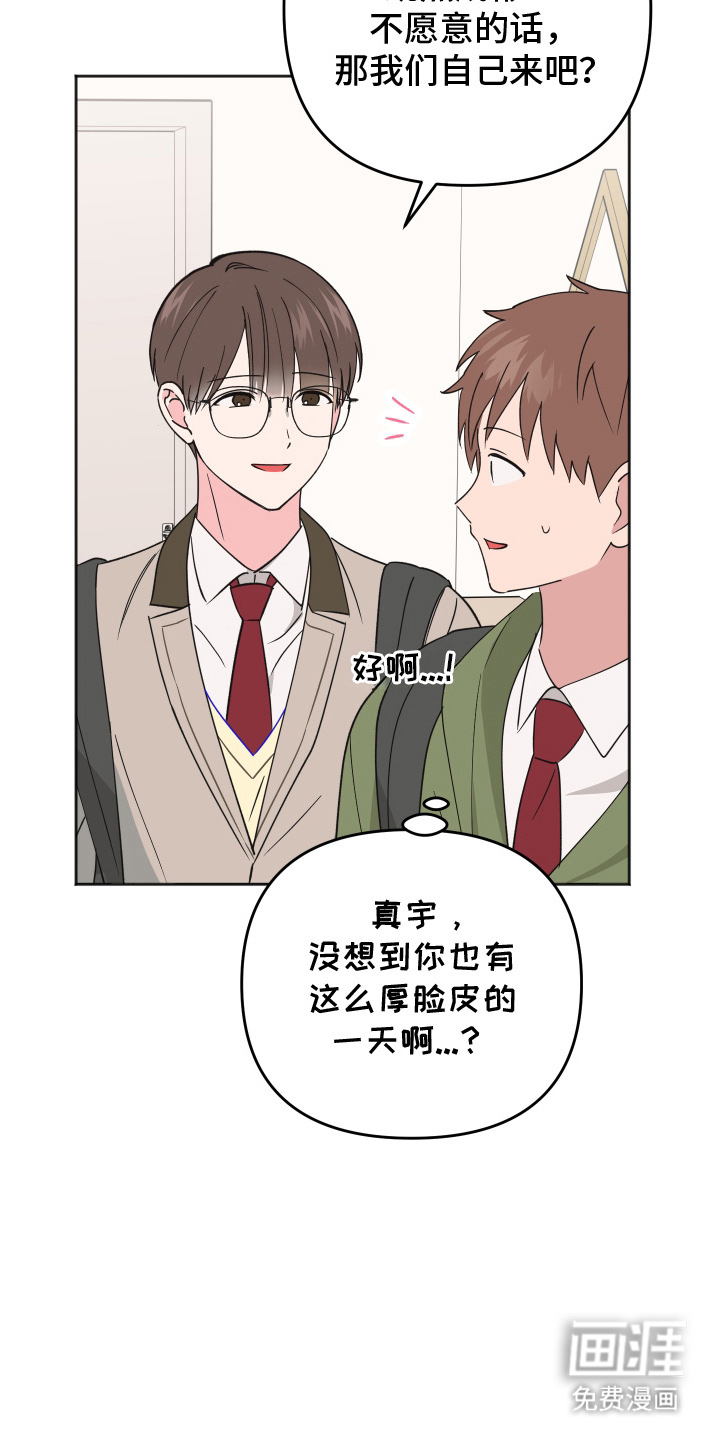 第13话9