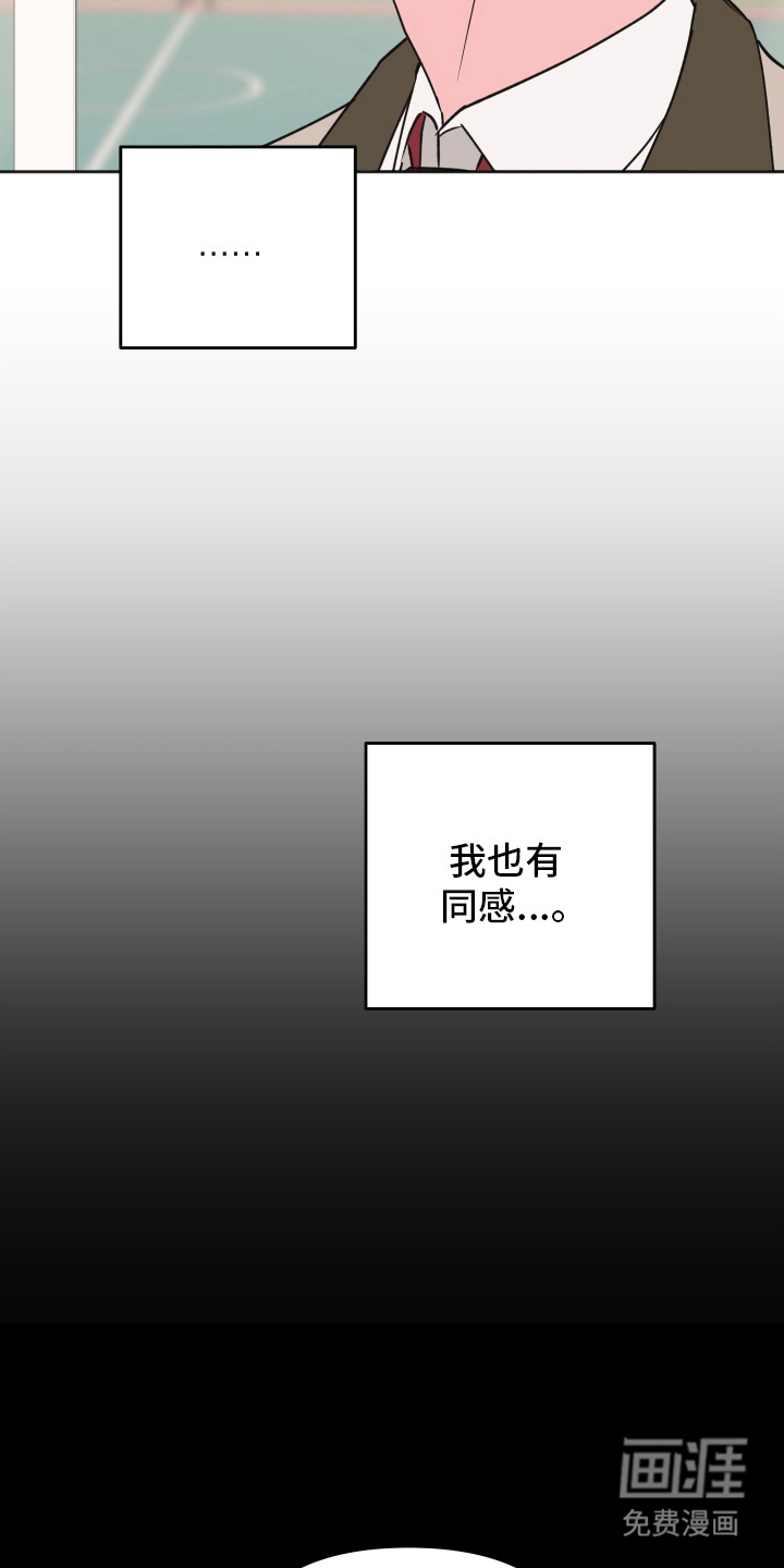 第12话11