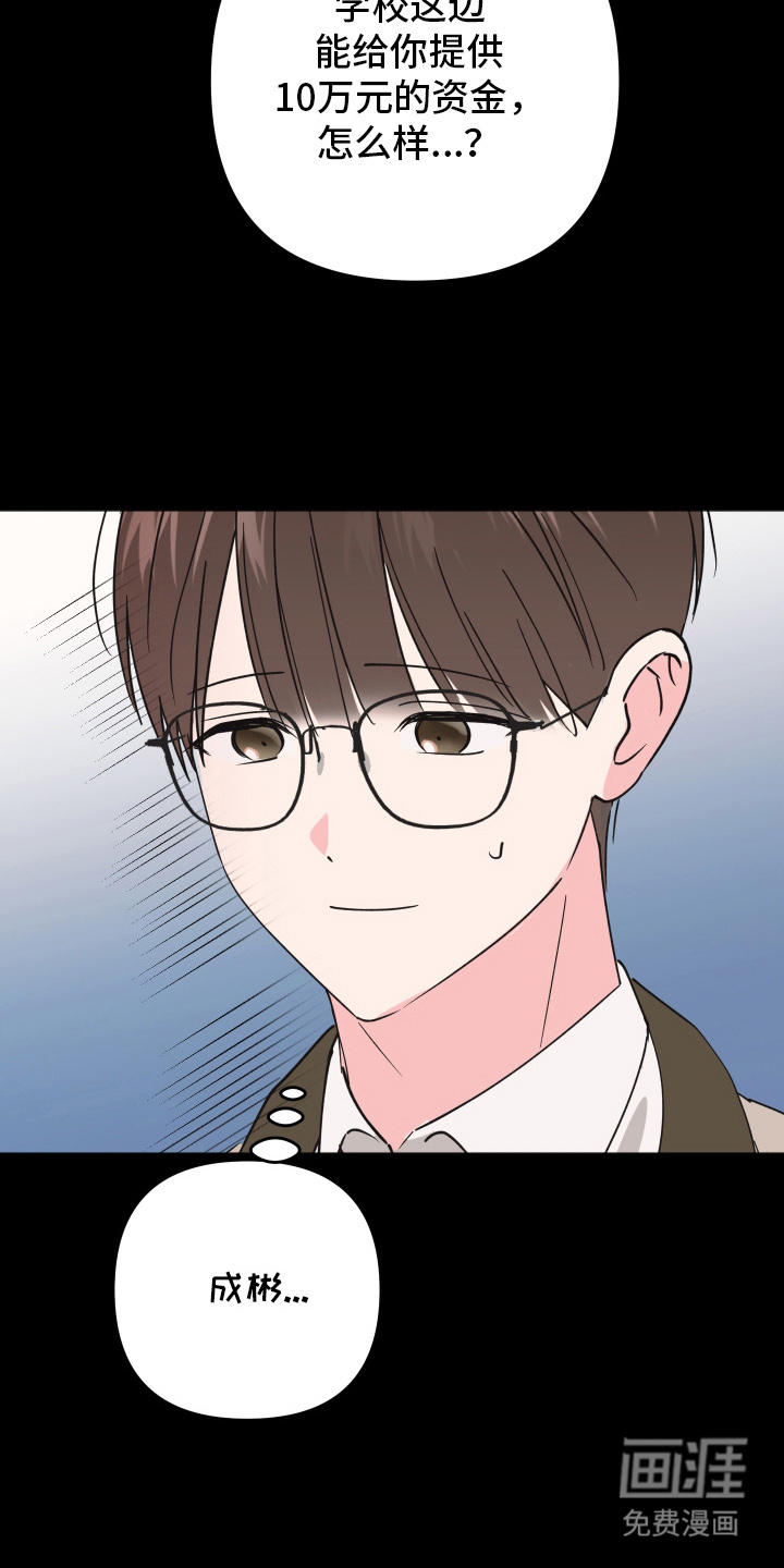第12话14