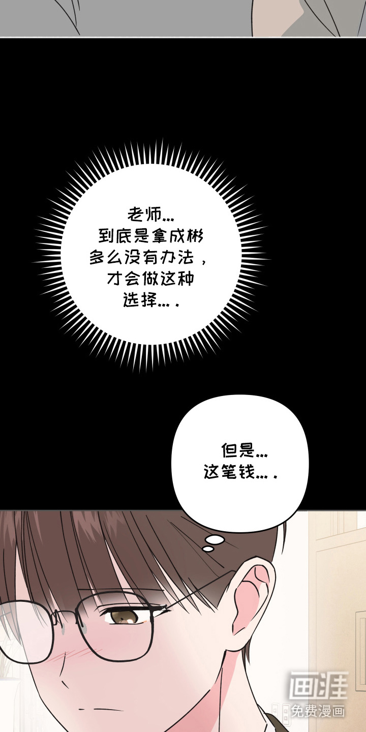 第12话17