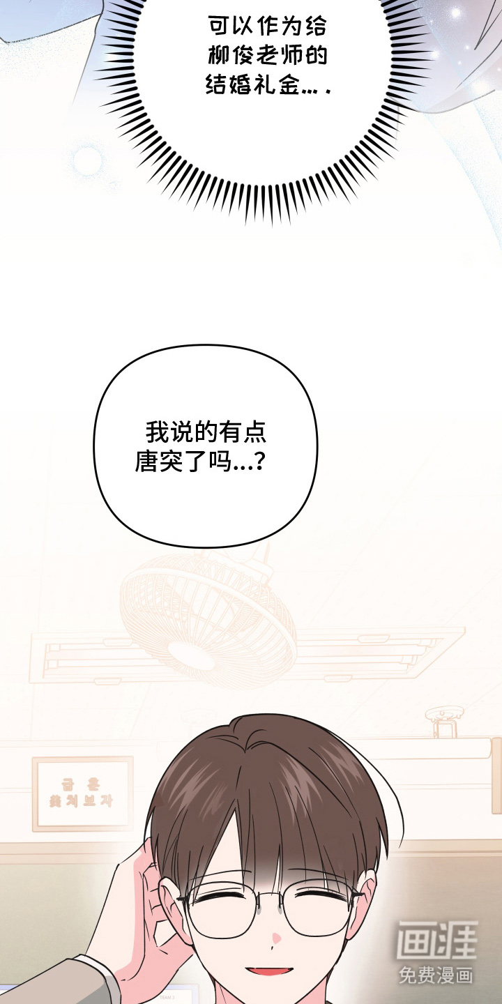 第12话19