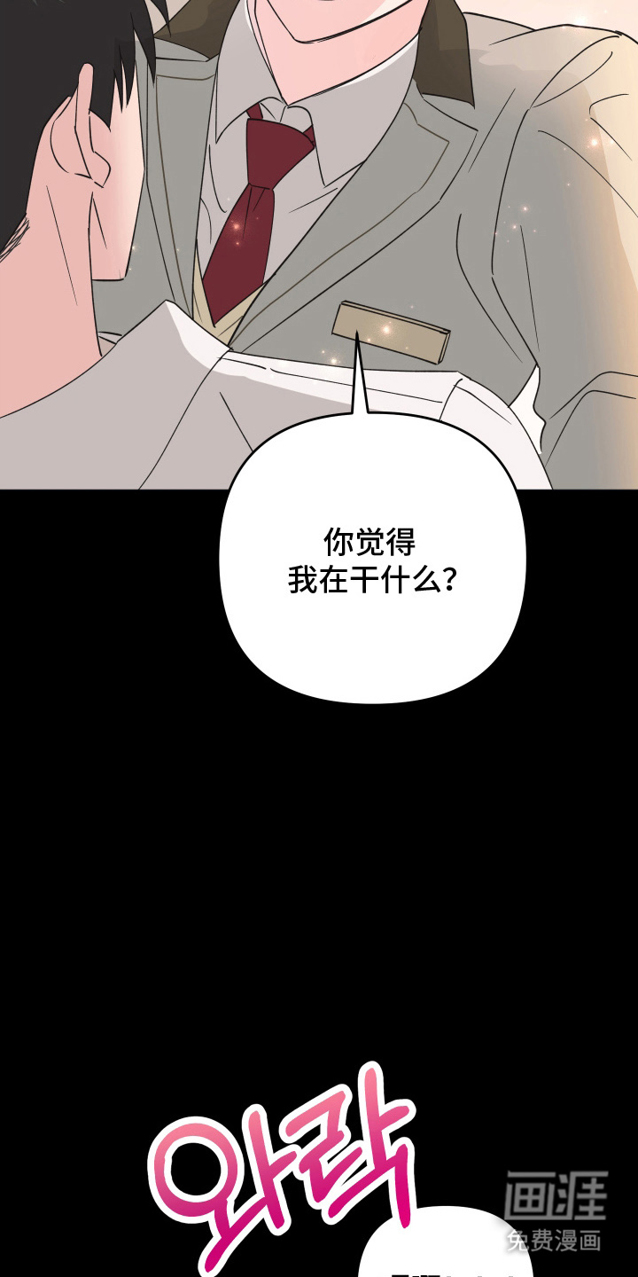 第11话11