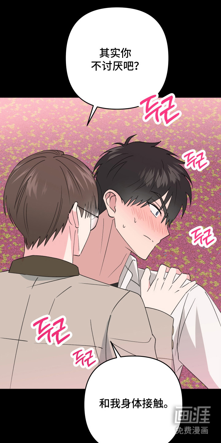 第11话14