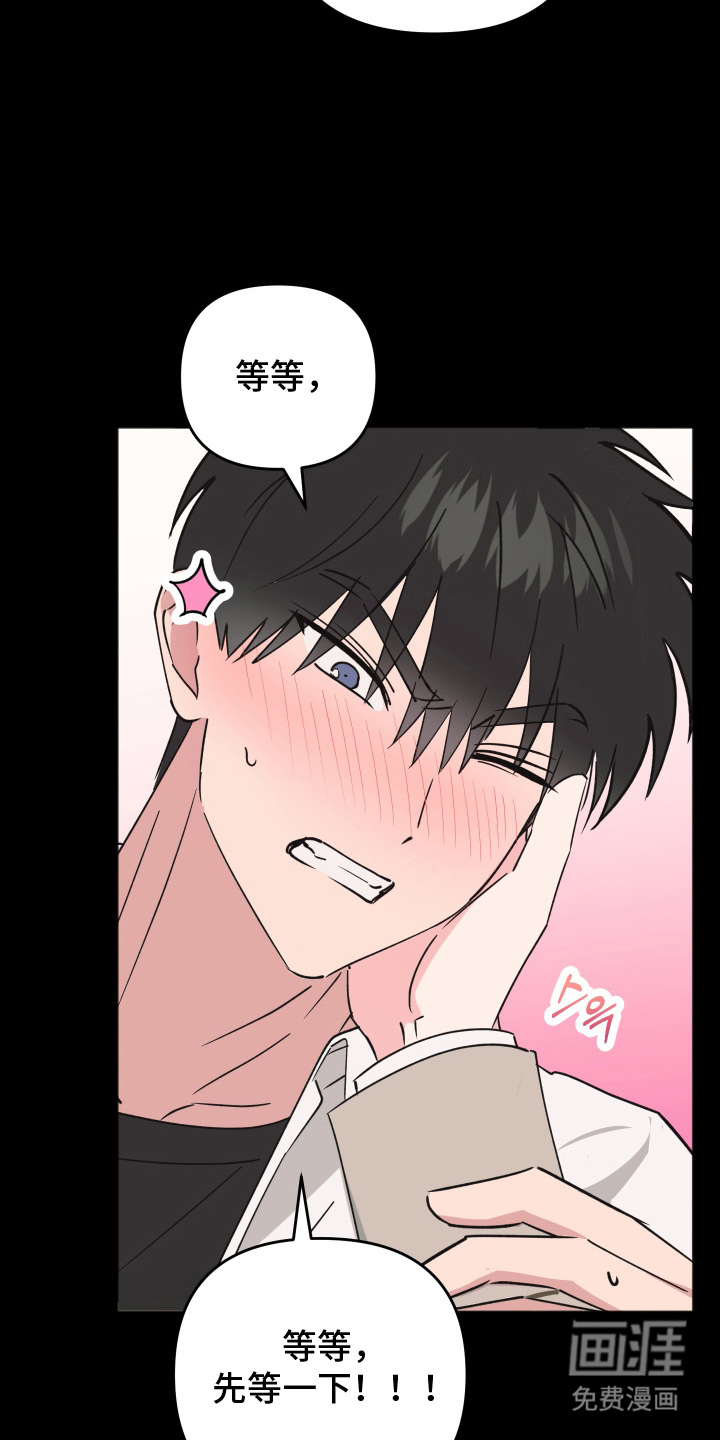 第11话15