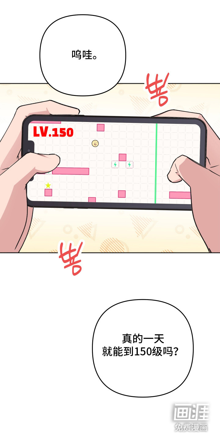 第11话19