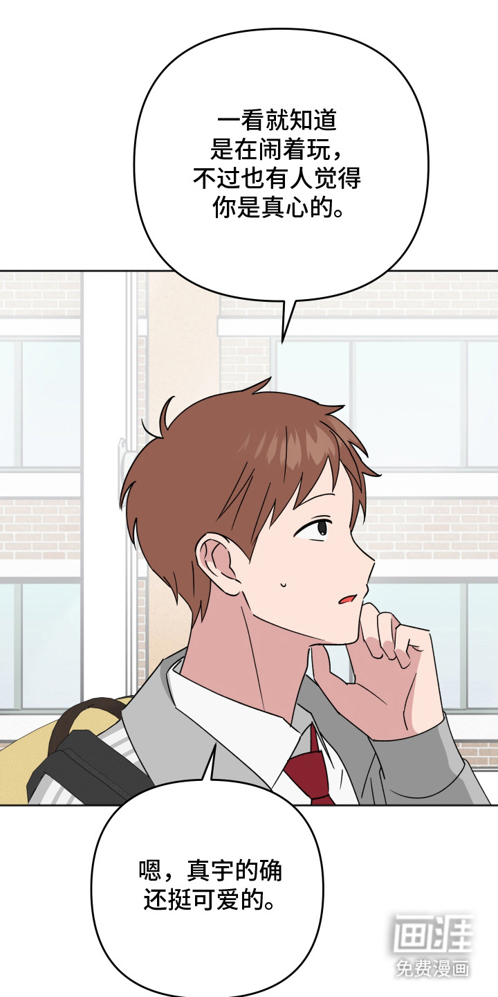 第11话2
