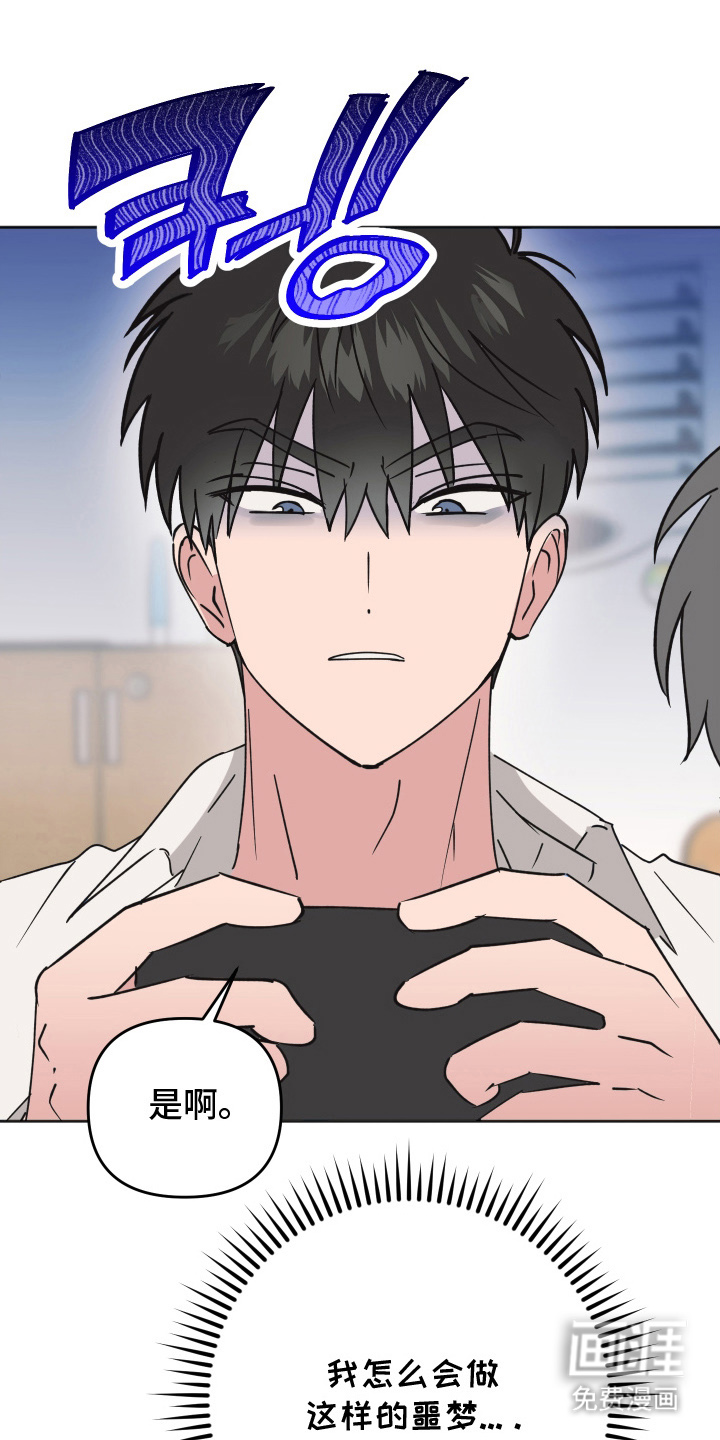 第11话20