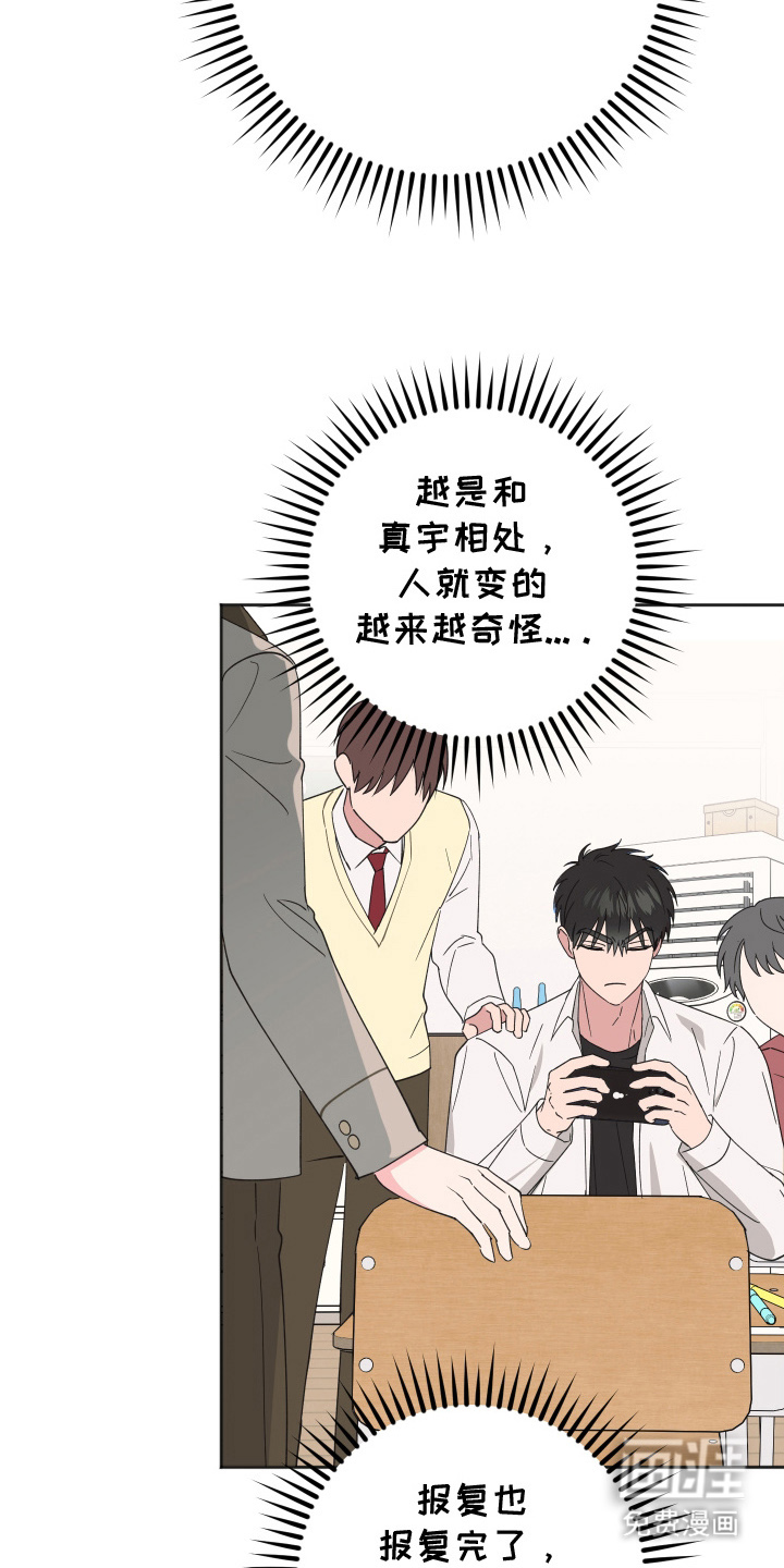 第11话21