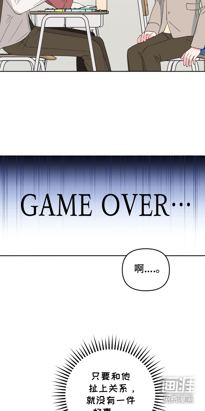 第11话23