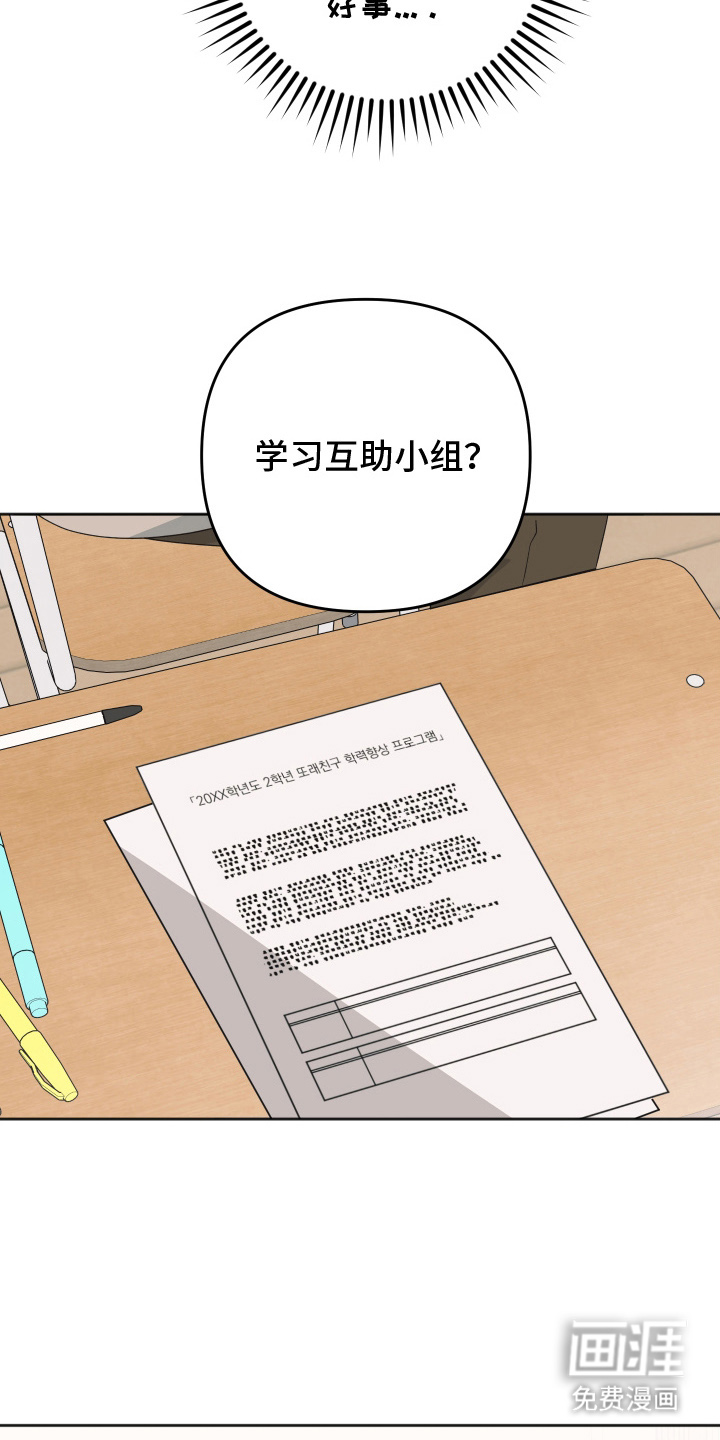 第11话24