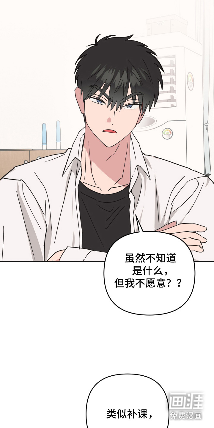 第11话25