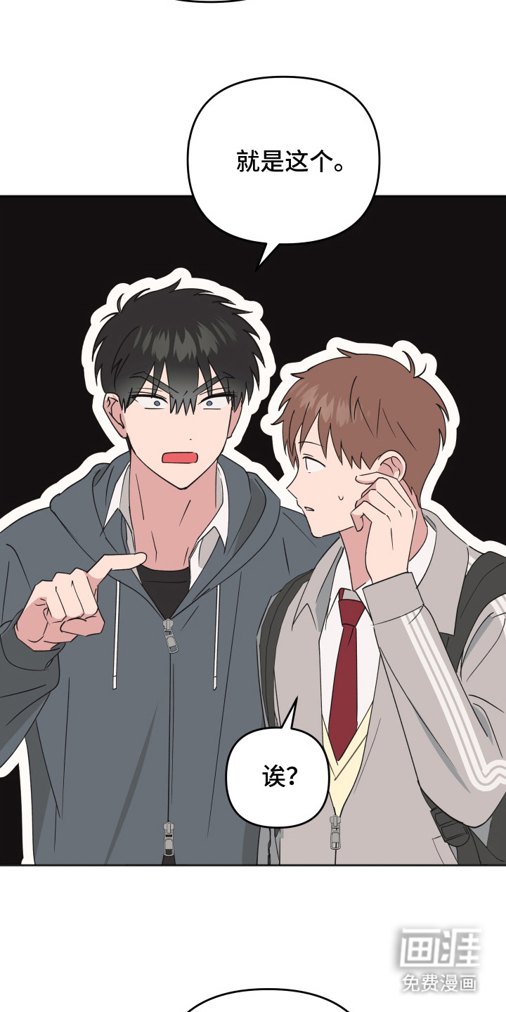 第11话3