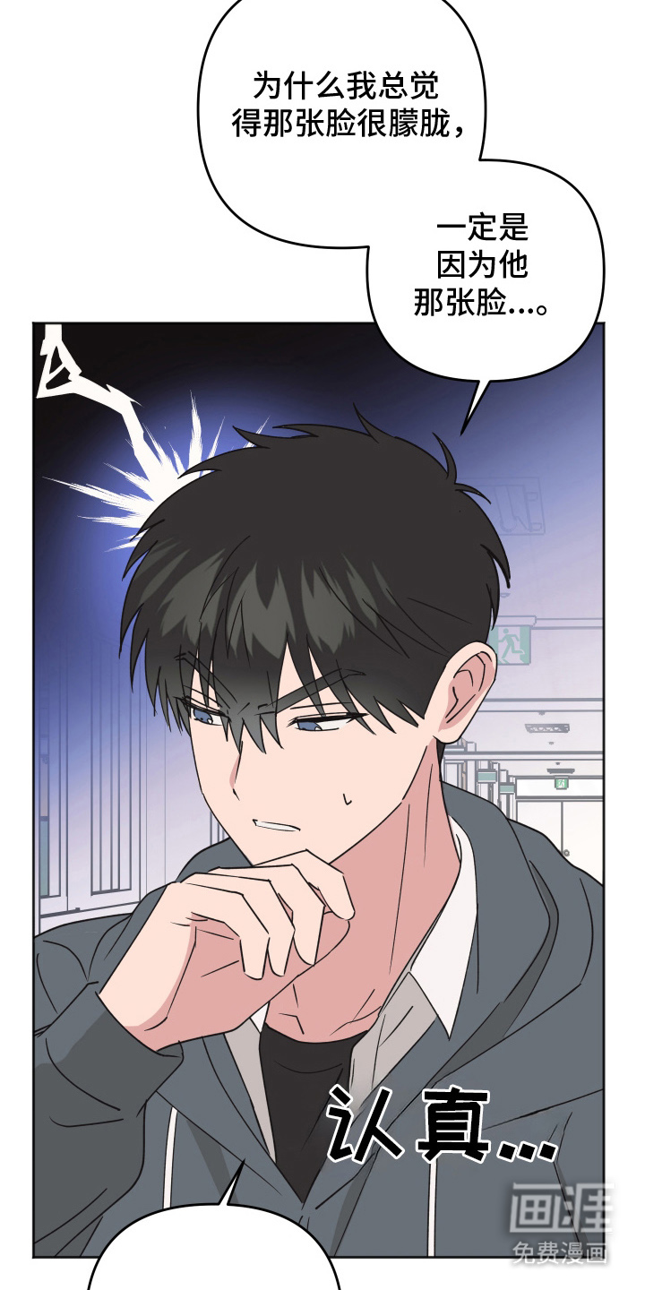 第11话4