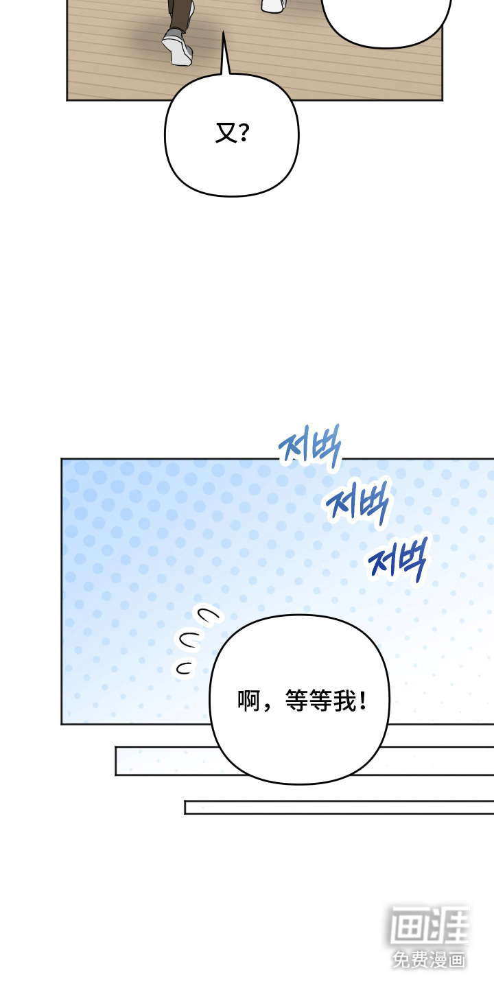 第11话6