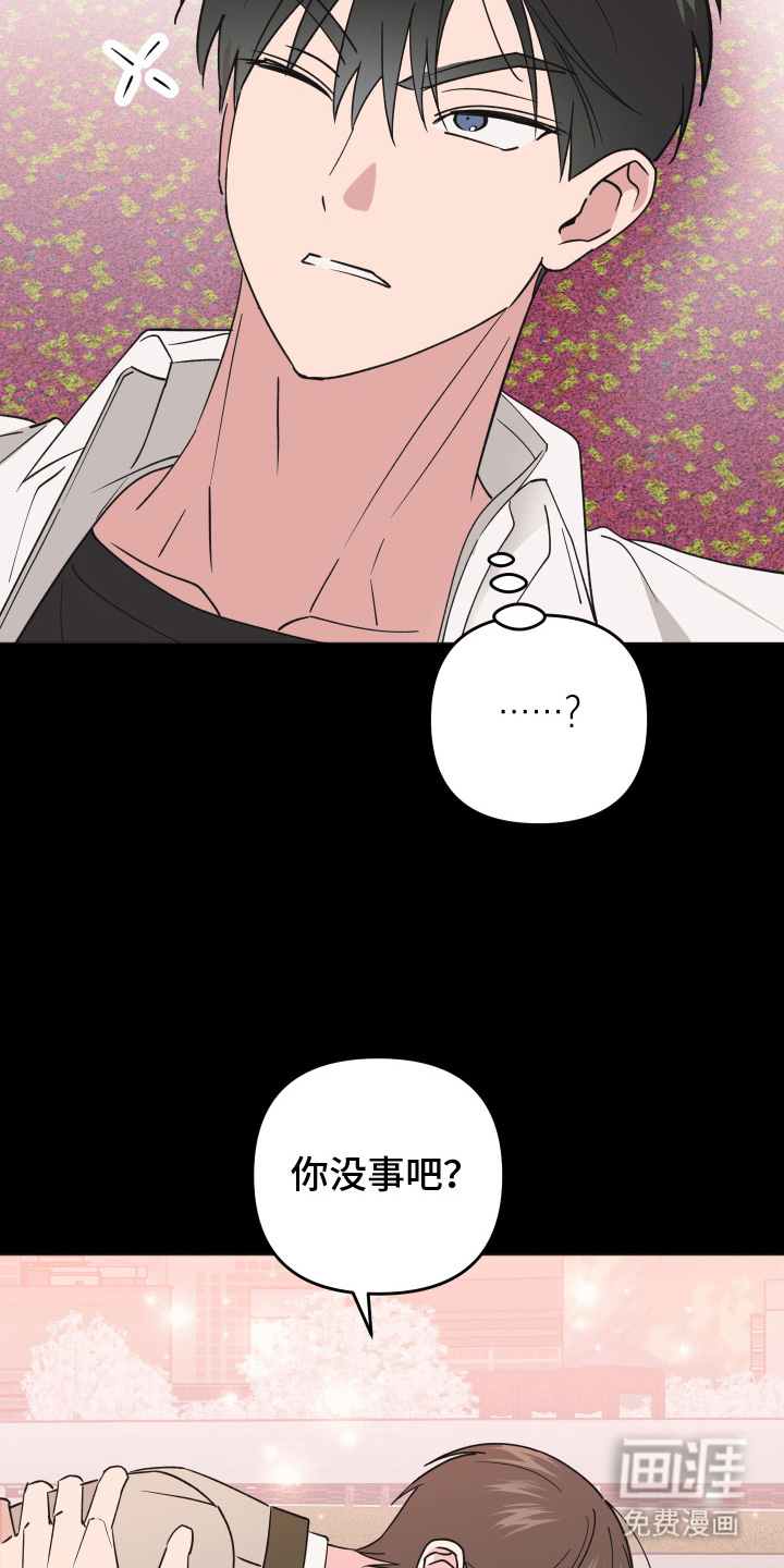 第11话8