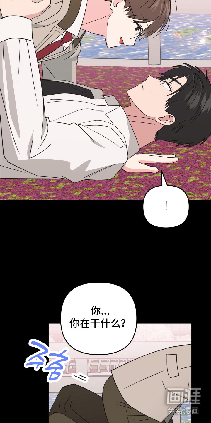 第11话9