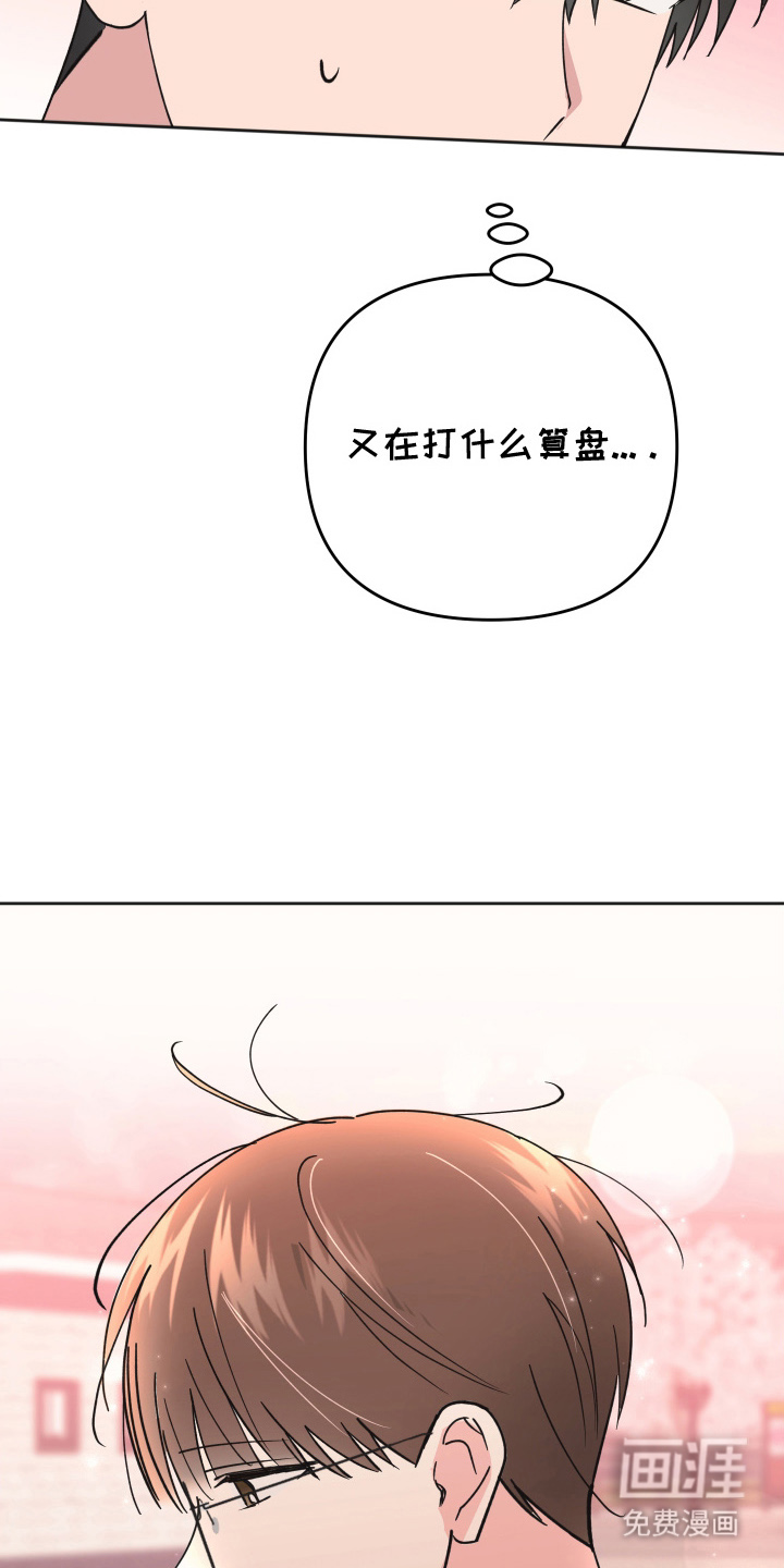 第10话15