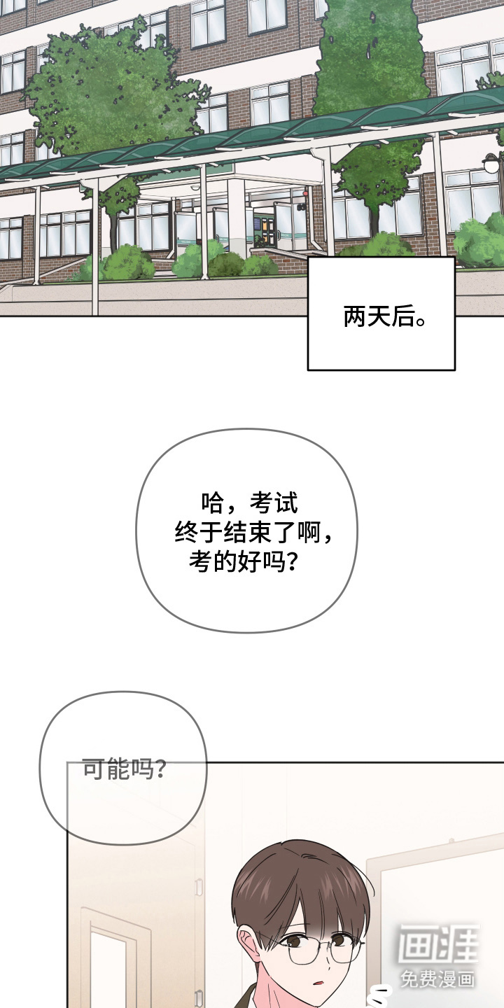 第10话18