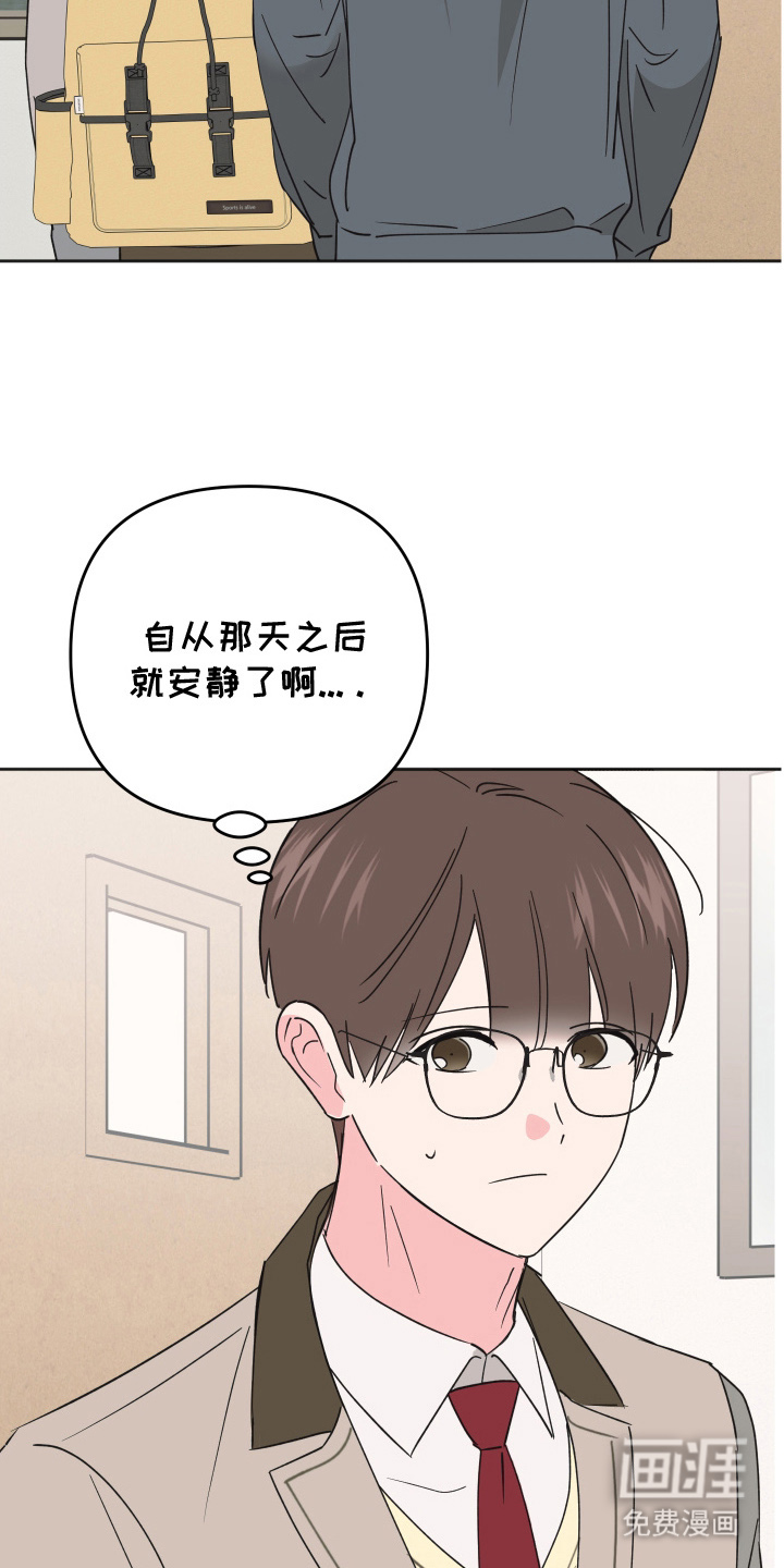 第10话21