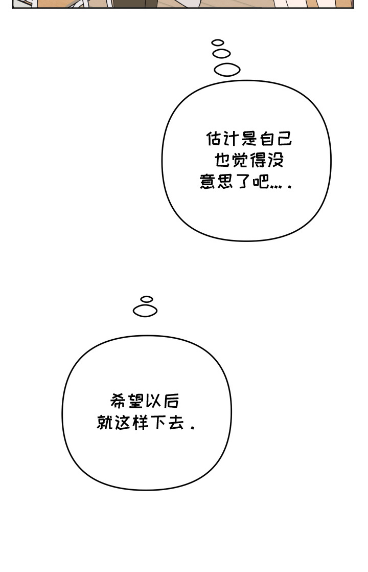 第10话23