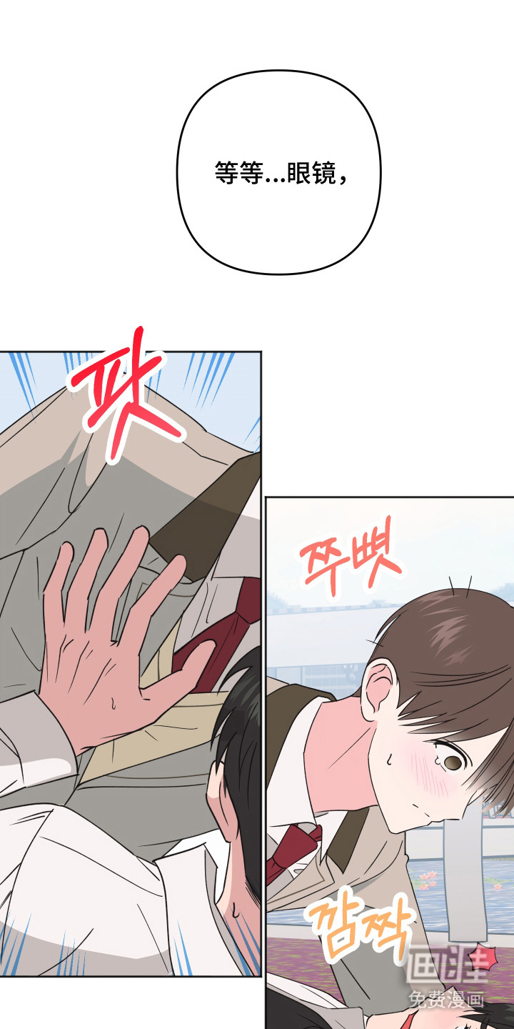 第10话6