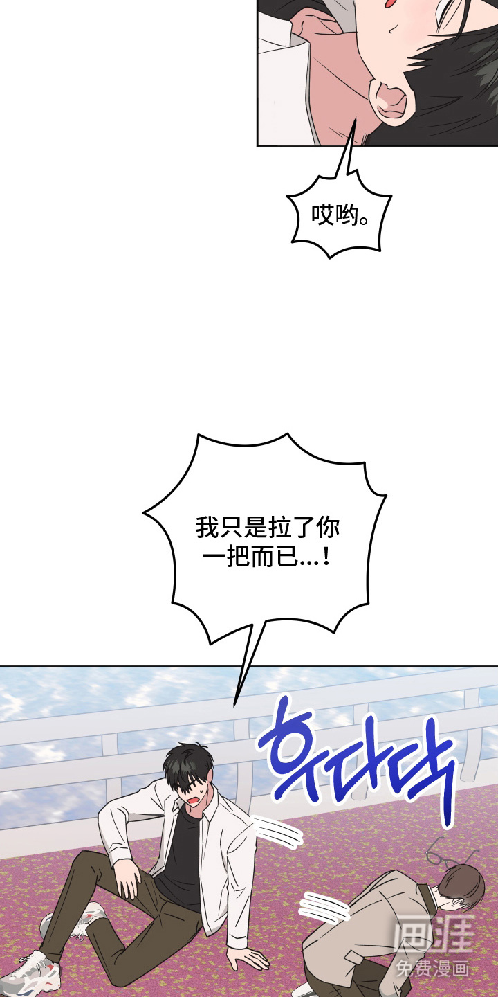 第10话7