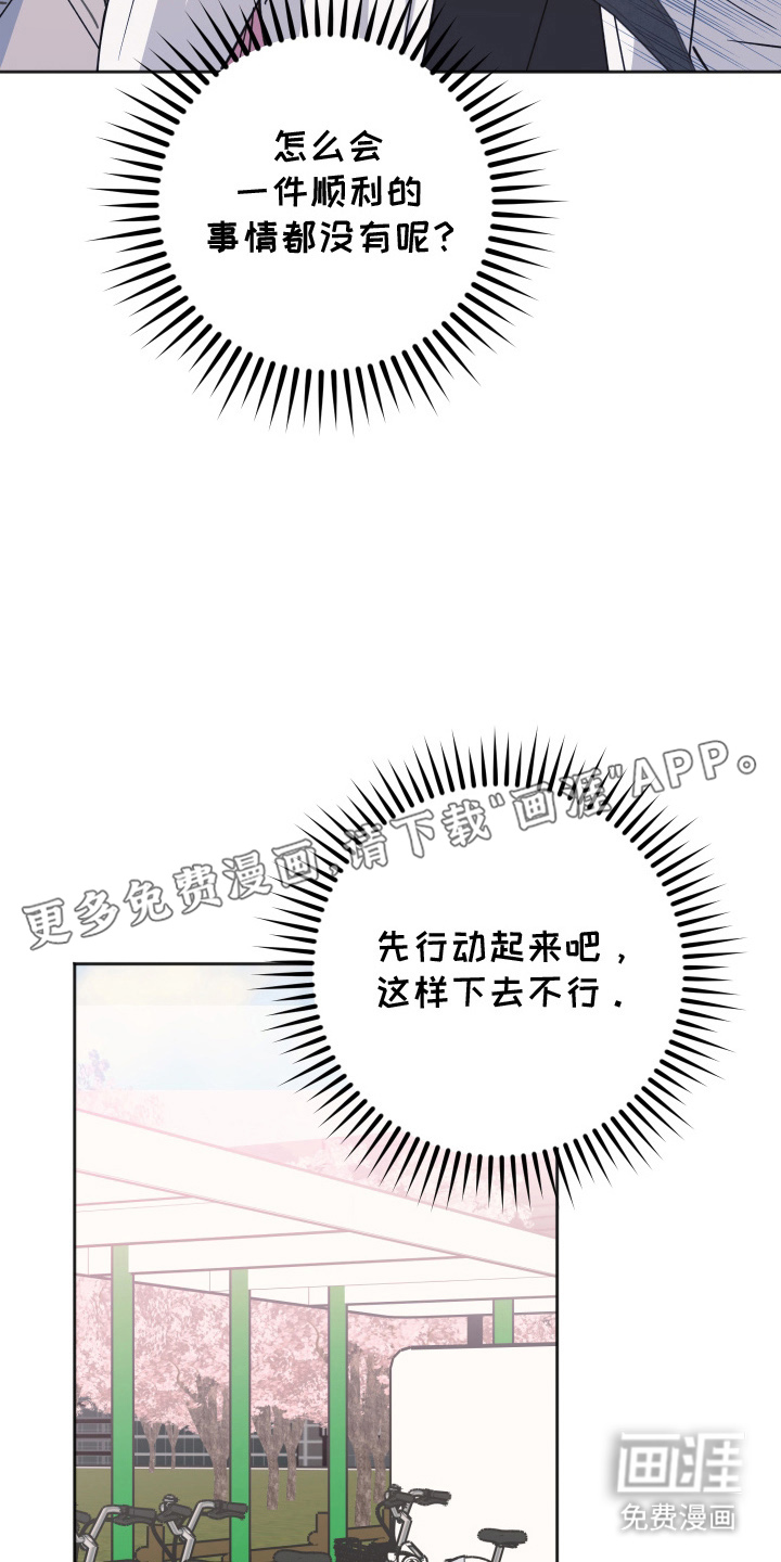 第9话1