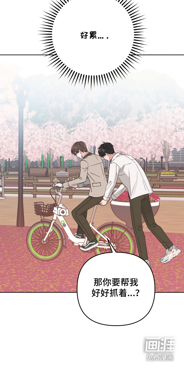第9话10