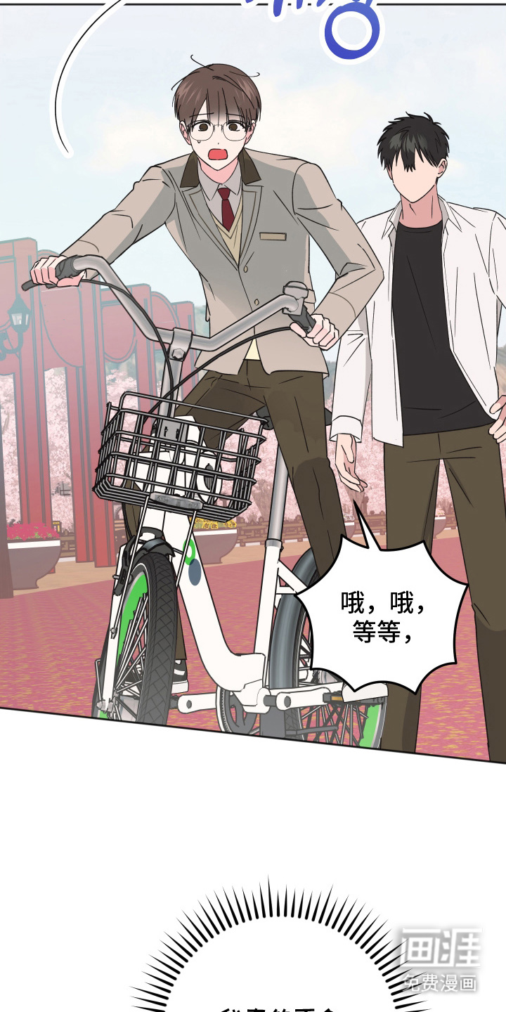 第9话14