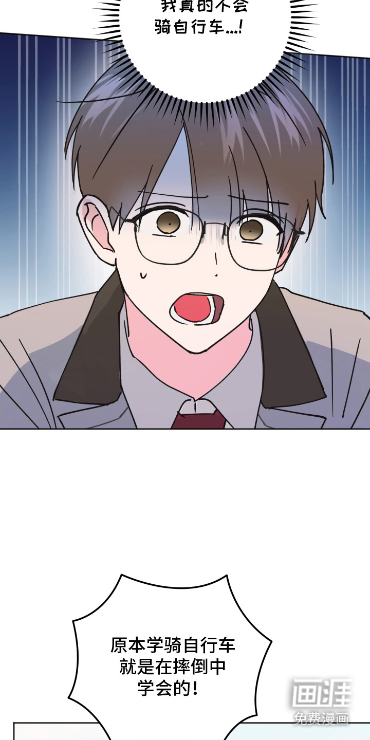 第9话15